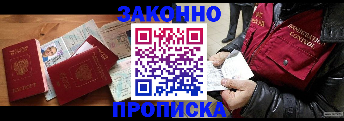 временная регистрация недорого в Нижней Туре