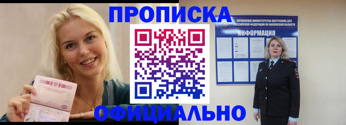 пропишу в квартире в Нижней Туре
