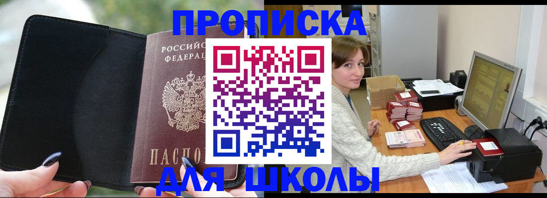 прописка иностранных граждан в Нижней Туре